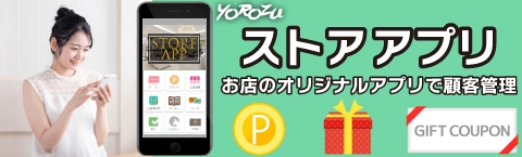 YOROZU-APP ストアアプリ
